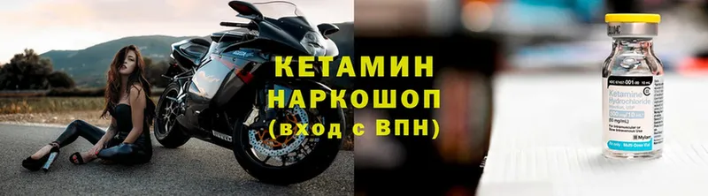 мега   Баймак  КЕТАМИН ketamine  как найти закладки 