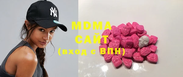 mix Вяземский