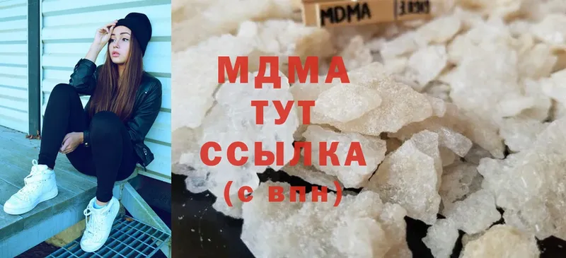 МДМА crystal  купить закладку  Баймак 